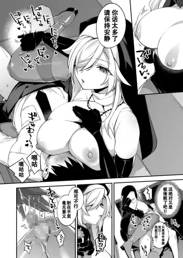 [Shindou] 犯され催眠2 男子1人しかいない学園で性格最悪のイジメっこに犯されまくる(59P)ぷぅのぷぅぷぅぷぅ Fhentai - Page 22