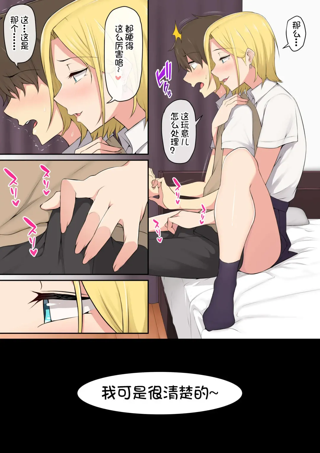 [Nori Gorou] 今泉ん家はどうやらギャルの溜まり場になってるらしい1のり伍郎 Fhentai - Page 13