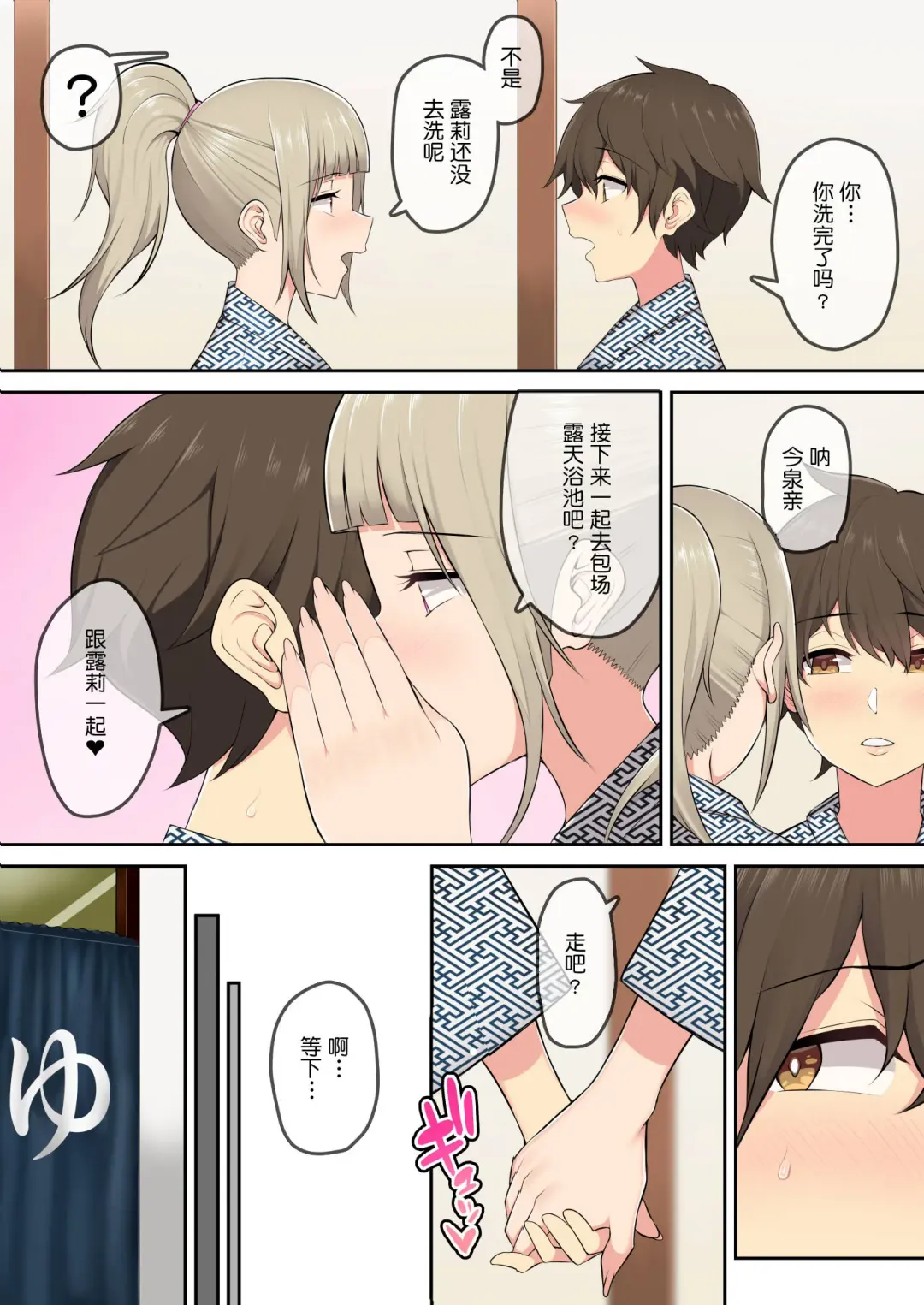 [Nori Gorou] 今泉ん家はどうやらギャルの溜まり場になってるらしい2のり伍郎 Fhentai - Page 35