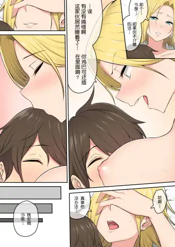 [Nori Gorou] 今泉ん家はどうやらギャルの溜まり場になってるらしい2のり伍郎 Fhentai - Page 62