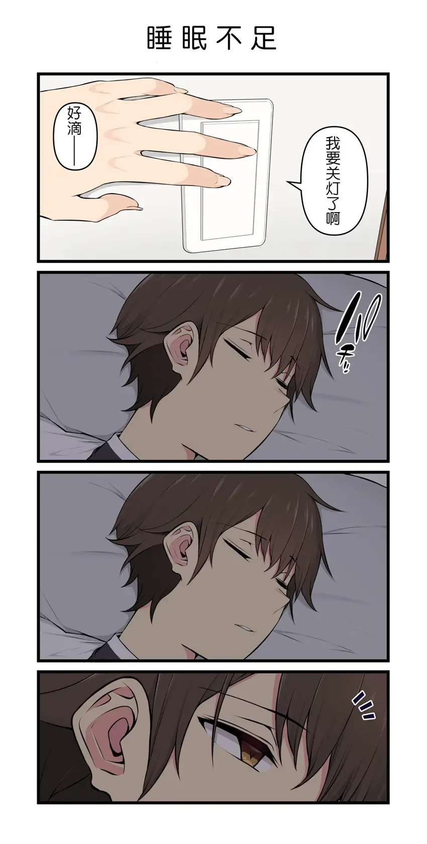 [Nori Gorou] 今泉ん家はどうやらギャルの溜まり場になってるらしい総集編  のり伍郎 Fhentai - Page 33