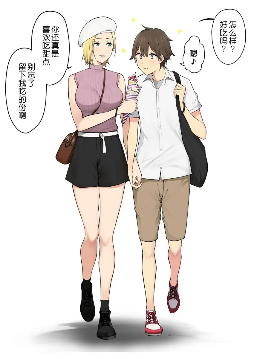 [Nori Gorou] 今泉ん家はどうやらギャルの溜まり場になってるらしい総集編  のり伍郎 Fhentai - Page 38