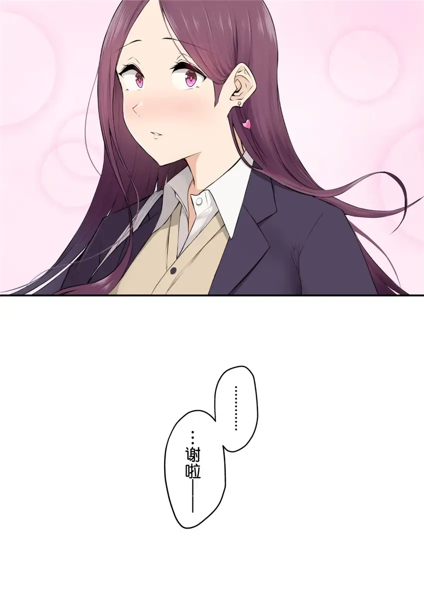 [Nori Gorou] 今泉ん家はどうやらギャルの溜まり場になってるらしい総集編  のり伍郎 Fhentai - Page 40