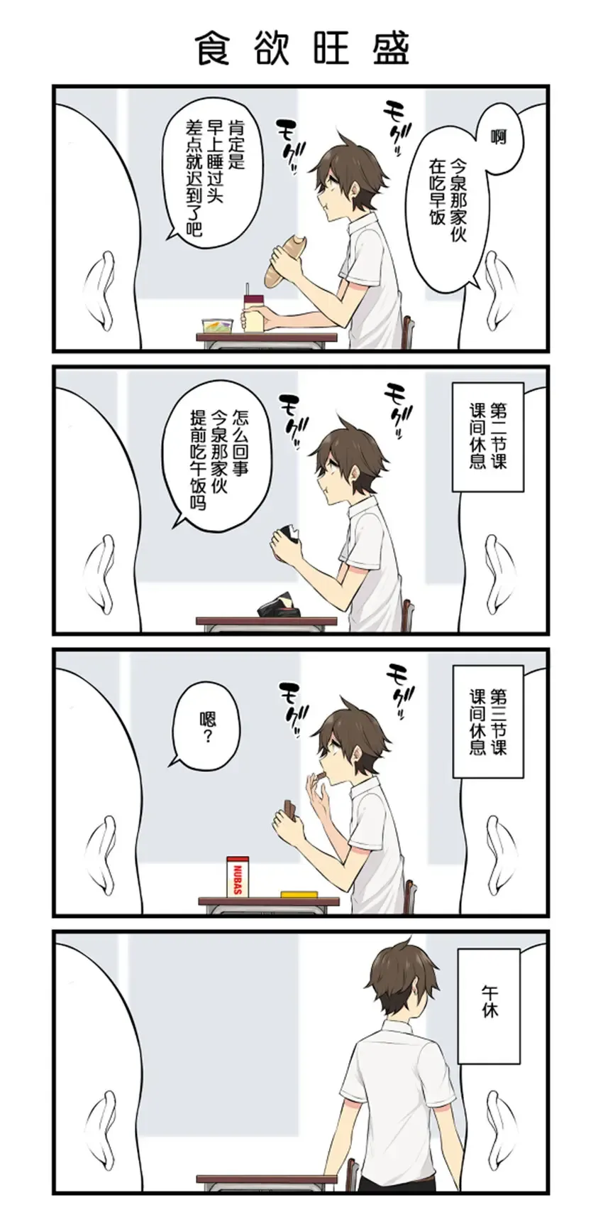 [Nori Gorou] 今泉ん家はどうやらギャルの溜まり場になってるらしい総集編  のり伍郎 Fhentai - Page 41