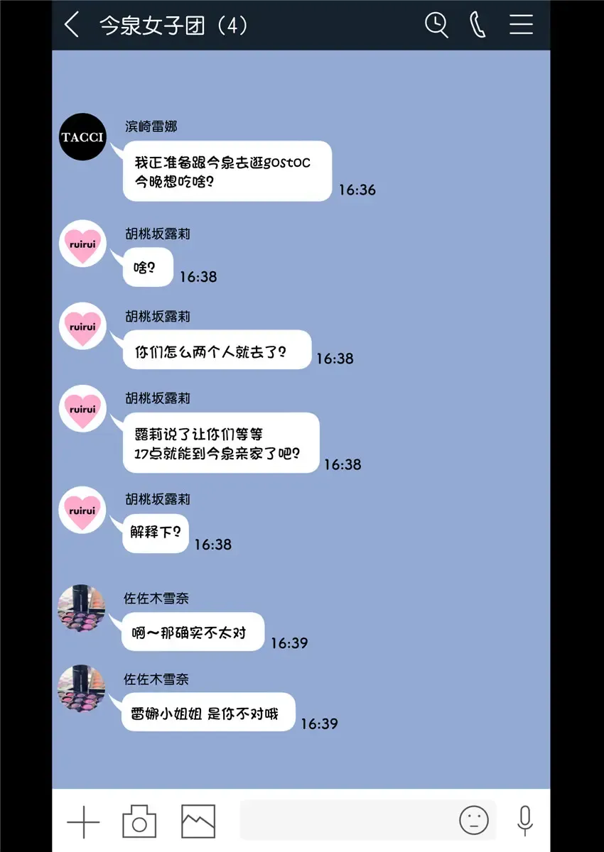 [Nori Gorou] 今泉ん家はどうやらギャルの溜まり場になってるらしい総集編  のり伍郎 Fhentai - Page 42