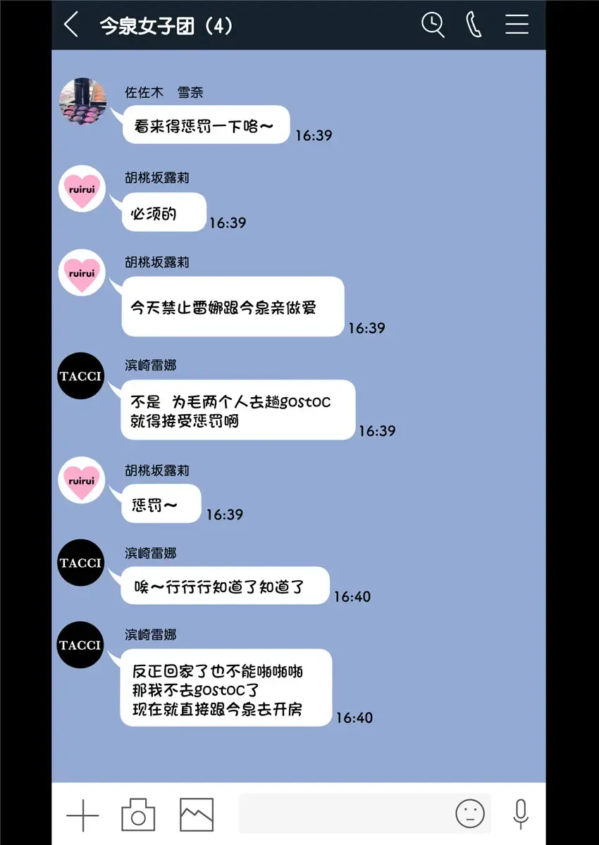 [Nori Gorou] 今泉ん家はどうやらギャルの溜まり場になってるらしい総集編  のり伍郎 Fhentai - Page 44