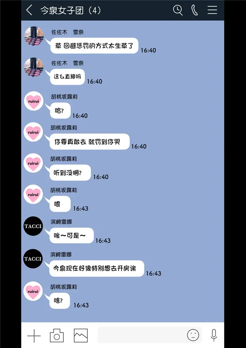 [Nori Gorou] 今泉ん家はどうやらギャルの溜まり場になってるらしい総集編  のり伍郎 Fhentai - Page 45