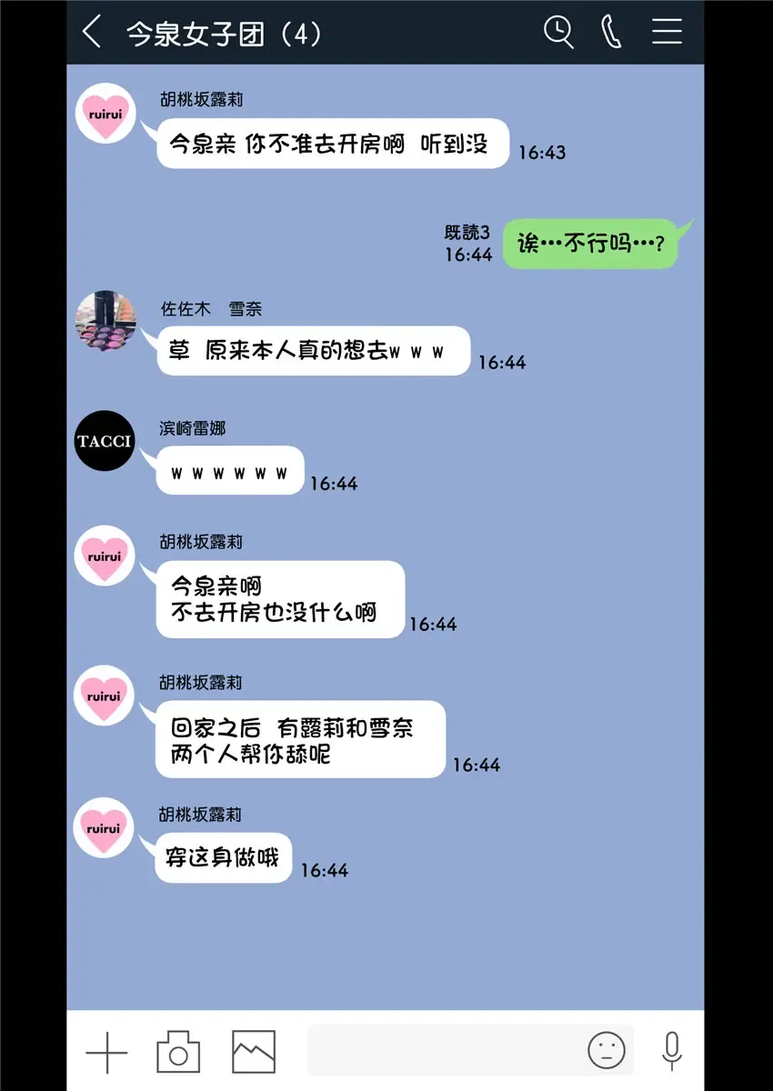 [Nori Gorou] 今泉ん家はどうやらギャルの溜まり場になってるらしい総集編  のり伍郎 Fhentai - Page 46