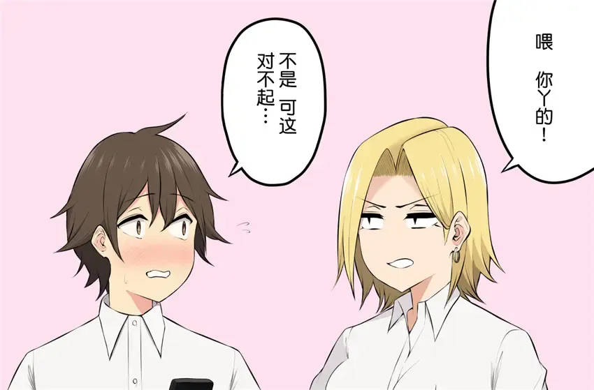 [Nori Gorou] 今泉ん家はどうやらギャルの溜まり場になってるらしい総集編  のり伍郎 Fhentai - Page 47