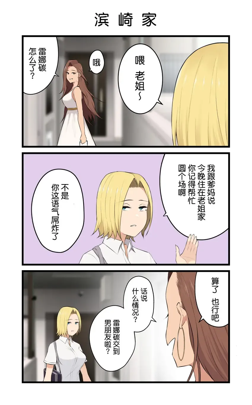 [Nori Gorou] 今泉ん家はどうやらギャルの溜まり場になってるらしい総集編  のり伍郎 Fhentai - Page 55