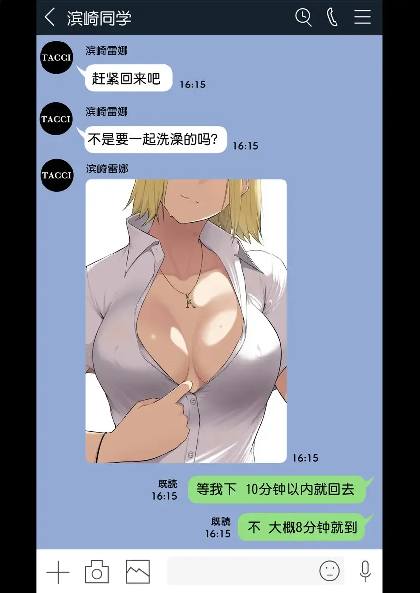 [Nori Gorou] 今泉ん家はどうやらギャルの溜まり場になってるらしい総集編  のり伍郎 Fhentai - Page 60