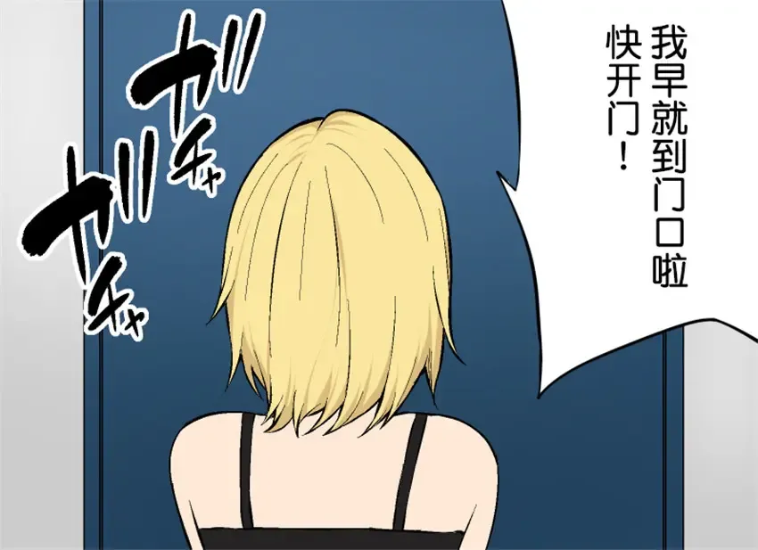 [Nori Gorou] 今泉ん家はどうやらギャルの溜まり場になってるらしい総集編  のり伍郎 Fhentai - Page 65