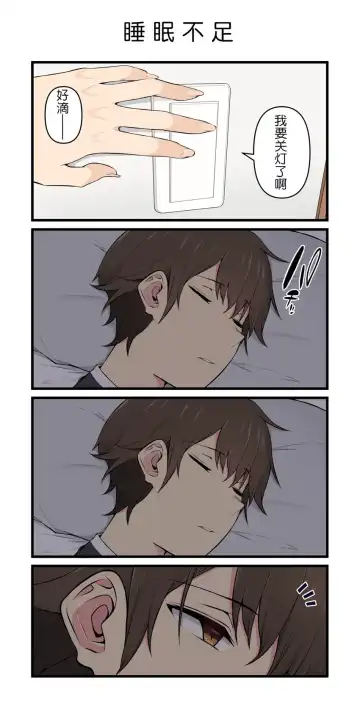 [Nori Gorou] 今泉ん家はどうやらギャルの溜まり場になってるらしい総集編  のり伍郎 Fhentai - Page 33