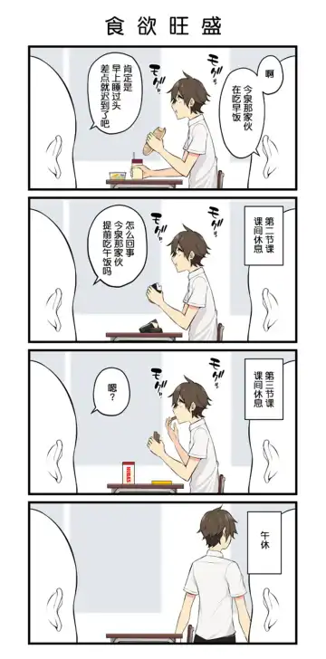 [Nori Gorou] 今泉ん家はどうやらギャルの溜まり場になってるらしい総集編  のり伍郎 Fhentai - Page 41