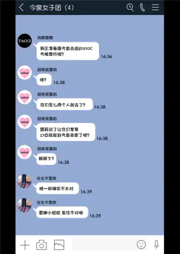 [Nori Gorou] 今泉ん家はどうやらギャルの溜まり場になってるらしい総集編  のり伍郎 Fhentai - Page 42