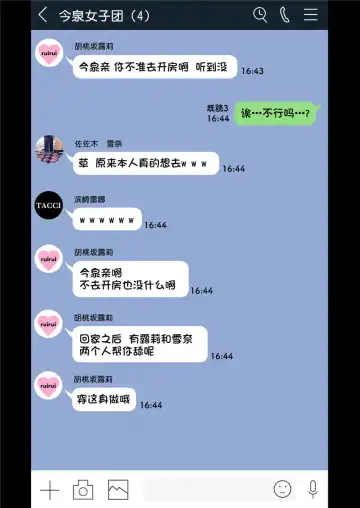 [Nori Gorou] 今泉ん家はどうやらギャルの溜まり場になってるらしい総集編  のり伍郎 Fhentai - Page 46