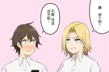 [Nori Gorou] 今泉ん家はどうやらギャルの溜まり場になってるらしい総集編  のり伍郎 Fhentai - Page 47