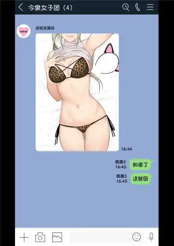 [Nori Gorou] 今泉ん家はどうやらギャルの溜まり場になってるらしい総集編  のり伍郎 Fhentai - Page 48