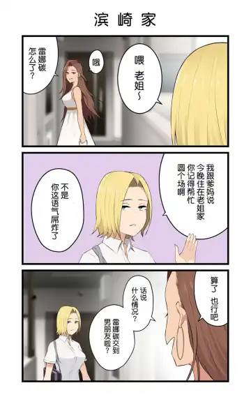 [Nori Gorou] 今泉ん家はどうやらギャルの溜まり場になってるらしい総集編  のり伍郎 Fhentai - Page 55