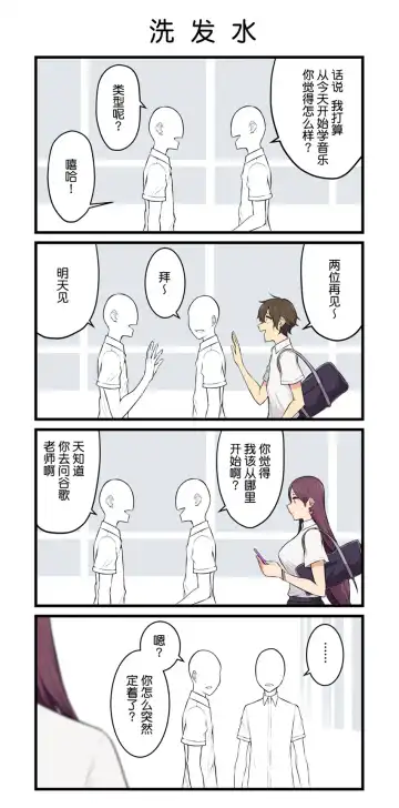 [Nori Gorou] 今泉ん家はどうやらギャルの溜まり場になってるらしい総集編  のり伍郎 Fhentai - Page 57