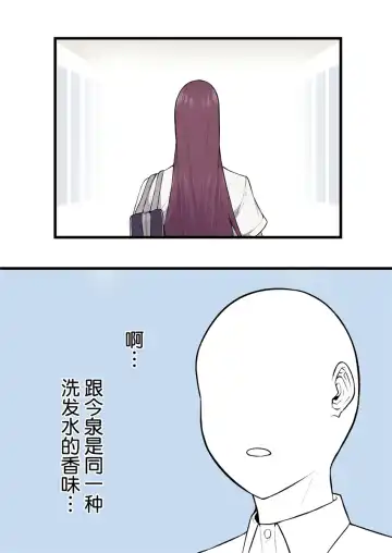 [Nori Gorou] 今泉ん家はどうやらギャルの溜まり場になってるらしい総集編  のり伍郎 Fhentai - Page 58