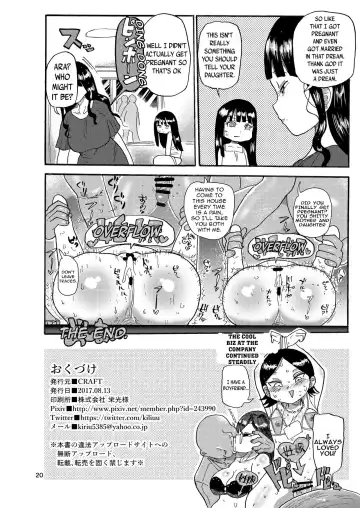 [Kiliu] Mako no Sonogo | Mako: After Fhentai - Page 16