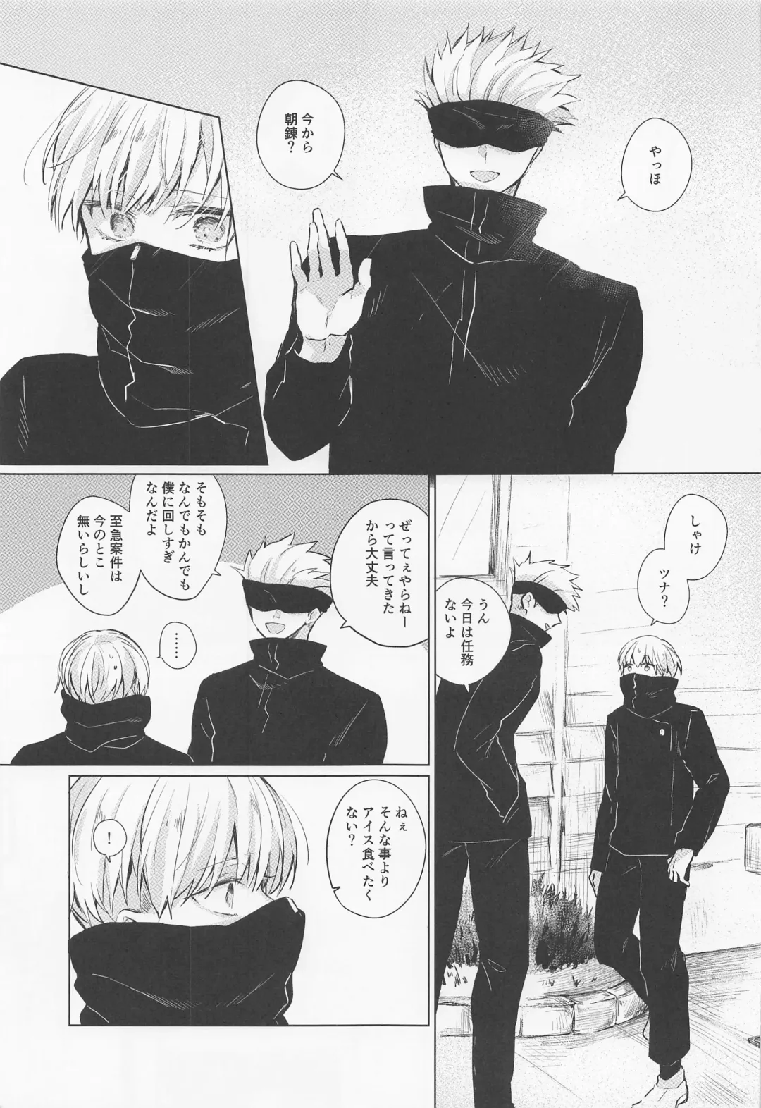 [Umigumo] Dakara Jikai no Otanoshimi Fhentai - Page 12