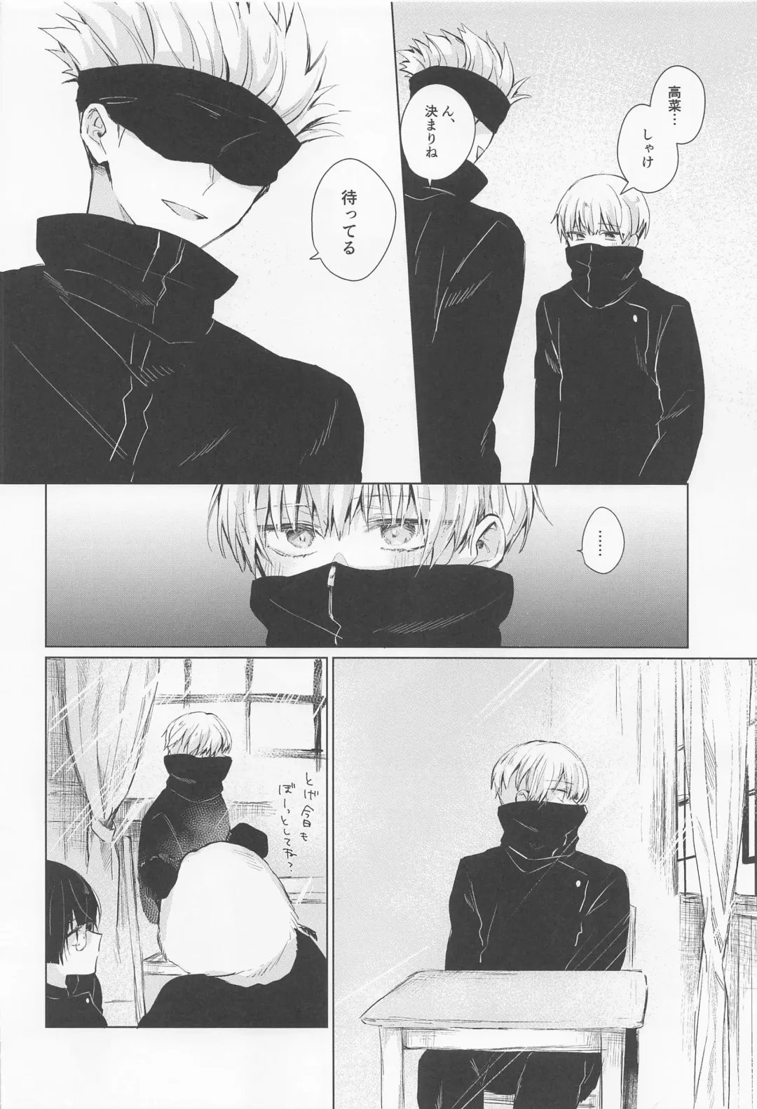 [Umigumo] Dakara Jikai no Otanoshimi Fhentai - Page 13