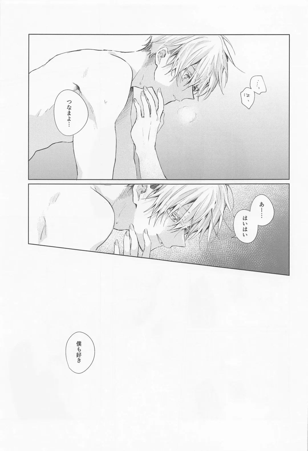 [Umigumo] Dakara Jikai no Otanoshimi Fhentai - Page 30