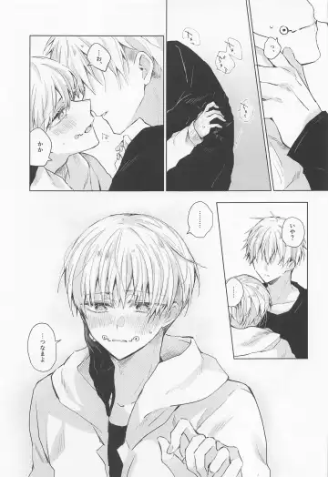 [Umigumo] Dakara Jikai no Otanoshimi Fhentai - Page 16