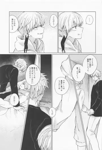 [Umigumo] Dakara Jikai no Otanoshimi Fhentai - Page 20