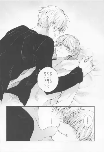 [Umigumo] Dakara Jikai no Otanoshimi Fhentai - Page 21