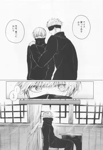 [Umigumo] Dakara Jikai no Otanoshimi Fhentai - Page 3