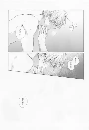 [Umigumo] Dakara Jikai no Otanoshimi Fhentai - Page 30