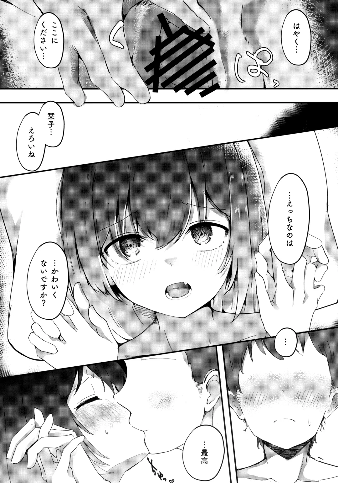 [Onigashima Eryu] Muramura Shioriko-chan no Seikoushou (Ecchi) wa Shibaraku Kinshi (Oazuke) desu! Fhentai - Page 26