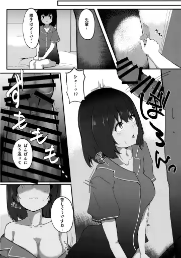 [Onigashima Eryu] Muramura Shioriko-chan no Seikoushou (Ecchi) wa Shibaraku Kinshi (Oazuke) desu! Fhentai - Page 19