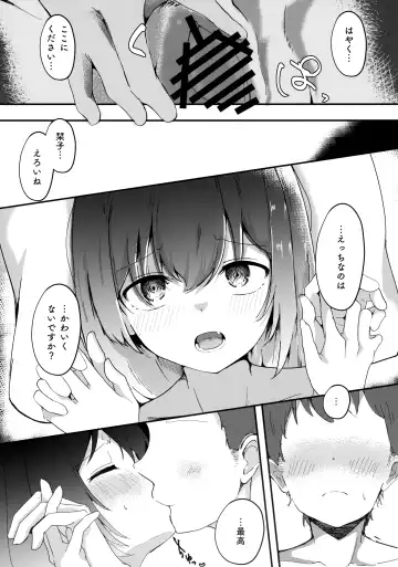 [Onigashima Eryu] Muramura Shioriko-chan no Seikoushou (Ecchi) wa Shibaraku Kinshi (Oazuke) desu! Fhentai - Page 26