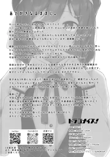 [Onigashima Eryu] Muramura Shioriko-chan no Seikoushou (Ecchi) wa Shibaraku Kinshi (Oazuke) desu! Fhentai - Page 41