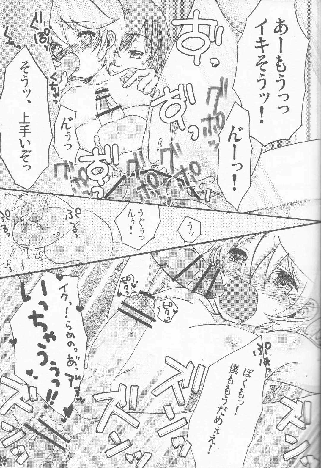 [Hanamura Shikika] [Aigan Shounen (Hanamura Shikika) Bananaisu no 1-nichi Fhentai - Page 20