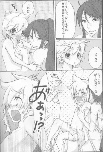 [Hanamura Shikika] [Aigan Shounen (Hanamura Shikika) Bananaisu no 1-nichi Fhentai - Page 11