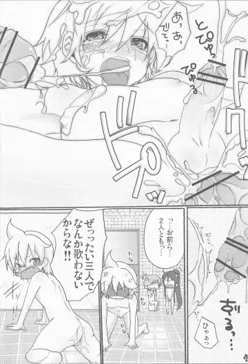 [Hanamura Shikika] [Aigan Shounen (Hanamura Shikika) Bananaisu no 1-nichi Fhentai - Page 21