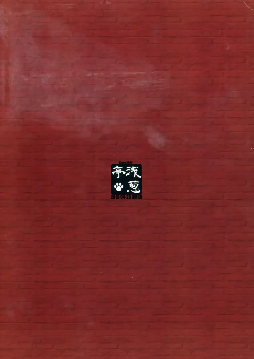 Twin Thick Therapy Fhentai - Page 22