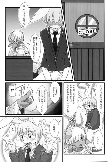 Twin Thick Therapy Fhentai - Page 10