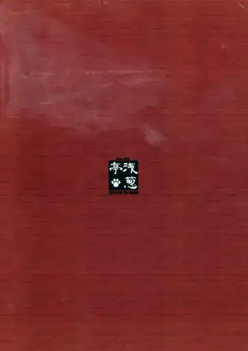 Twin Thick Therapy Fhentai - Page 22