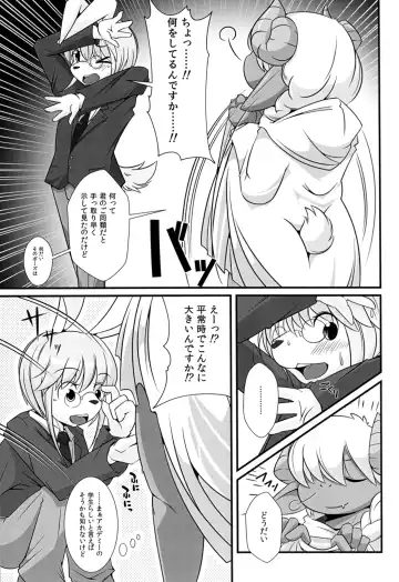 Twin Thick Therapy Fhentai - Page 8