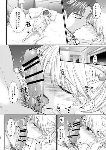 [Ozaki Miray] Nearest To Real LOVE 2 "The Great Escape" Al~The Secret second season~ Fhentai - Page 12
