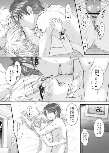 [Ozaki Miray] Nearest To Real LOVE 2 "The Great Escape" Al~The Secret second season~ Fhentai - Page 30
