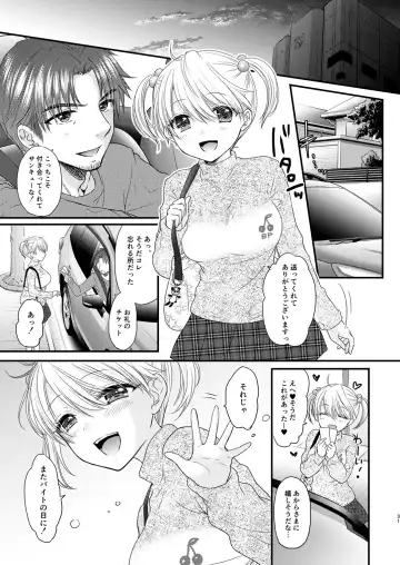 [Ozaki Miray] Nearest To Real LOVE 2 "The Great Escape" Al~The Secret second season~ Fhentai - Page 31