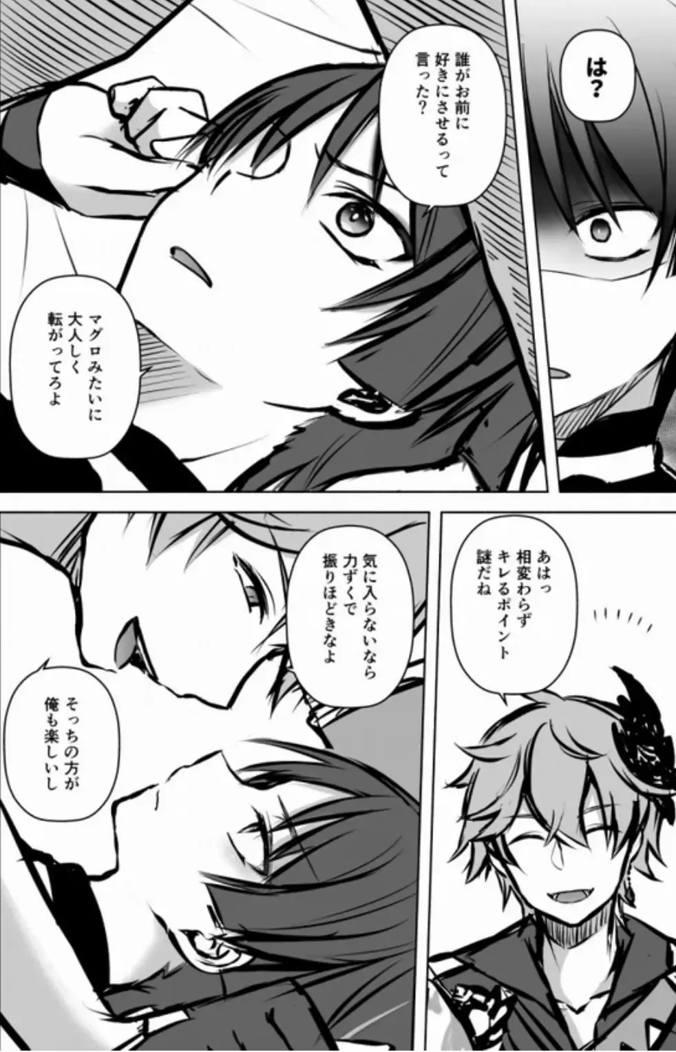 [Sioyaki Ayu] TarSca Fhentai - Page 5