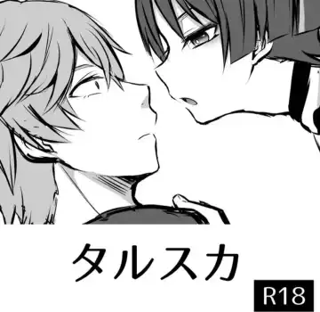 Read [Sioyaki Ayu] TarSca - Fhentai